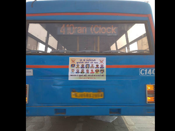 Gujarat