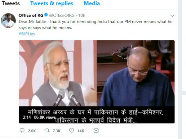 rahul gandhi tweet
