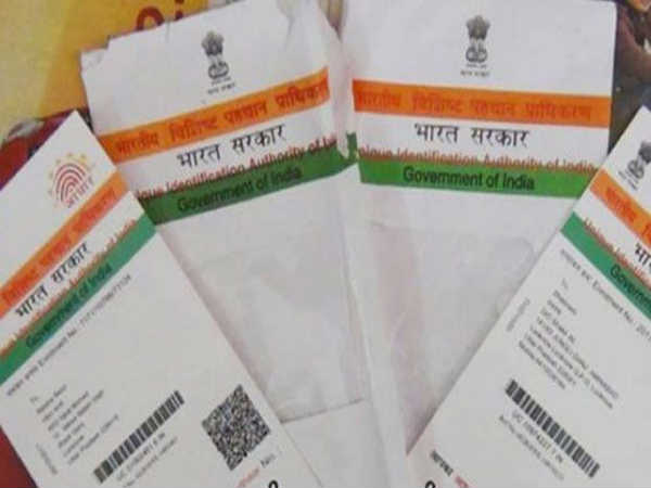 aadhar card aadhar card