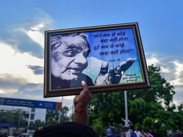 atalji antaim safar 3 atalji antaim safar 3