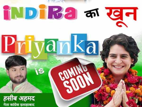 priyanka gandhi priyanka gandhi