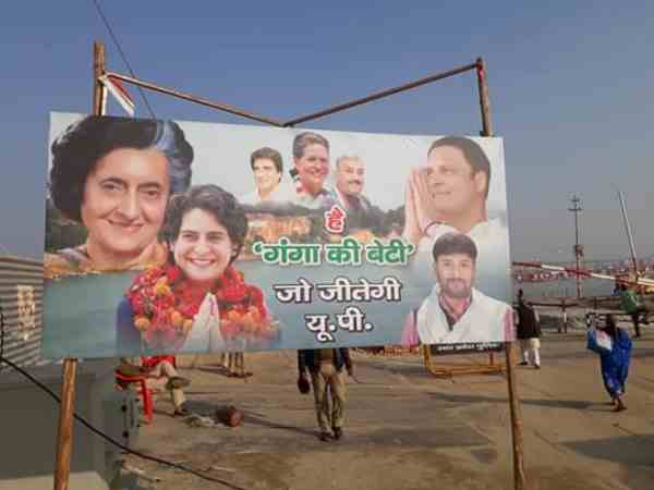 priyanka gandhi