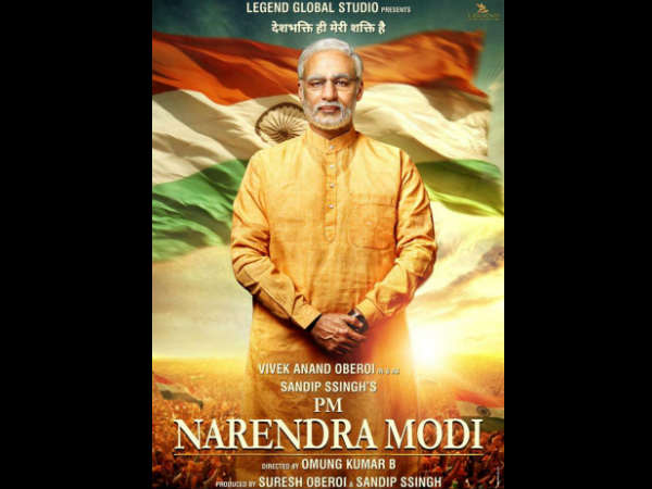 pm modi pm modi