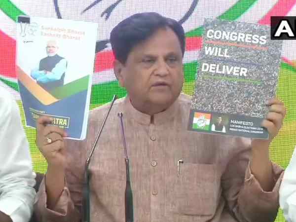 Ahmed Patel Ahmed Patel