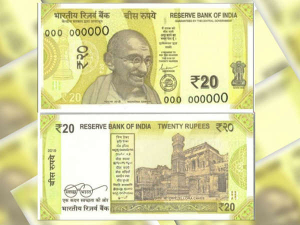 New 20 Rs note New 20 Rs note