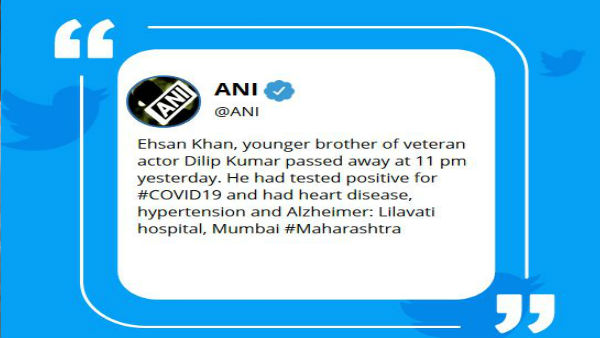 dilipkumar brother