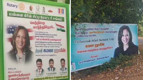 kamala harris kamala harris