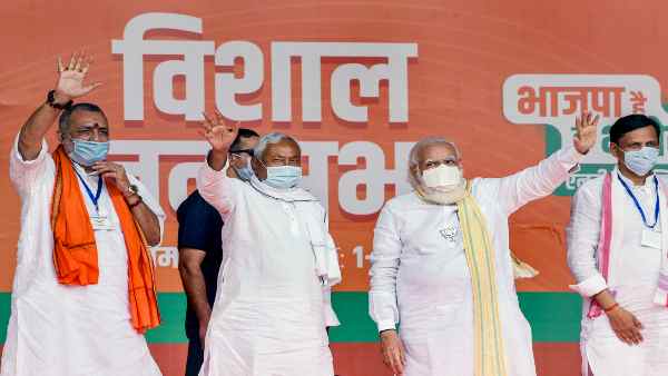 Bihar Election Bihar Election