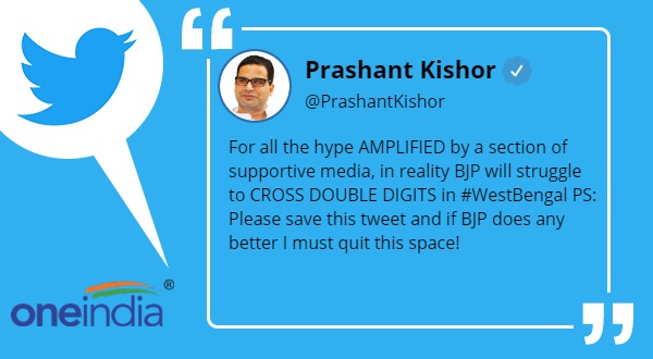prashant kishor