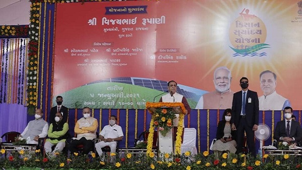 kisan suryodaya yojana kisan suryodaya yojana