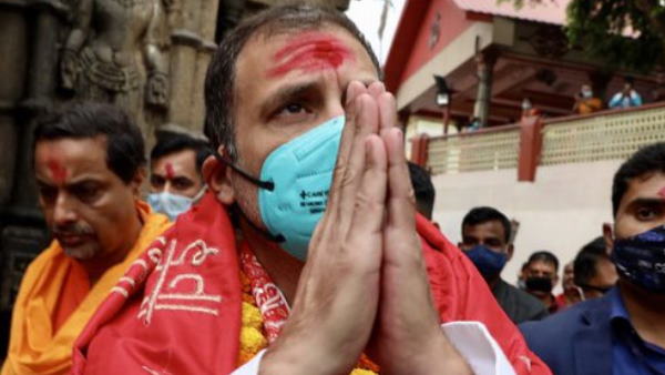 Rahul Gandhi Rahul Gandhi