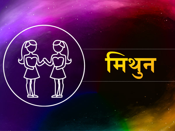 zodiac signs with Gemini