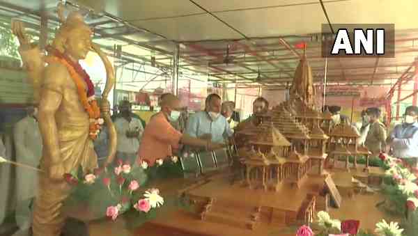 Ram mandir Ram mandir