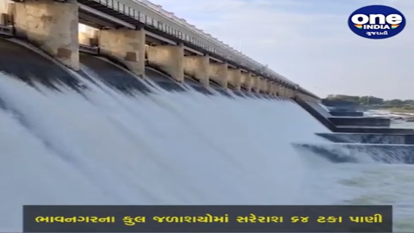 8 dams in the main reservoirs of Bhavnagar district have more than 50% water. Saurashtras 8 dams in the main reservoirs of Bhavnagar district have more than 50% water. Saurashtras