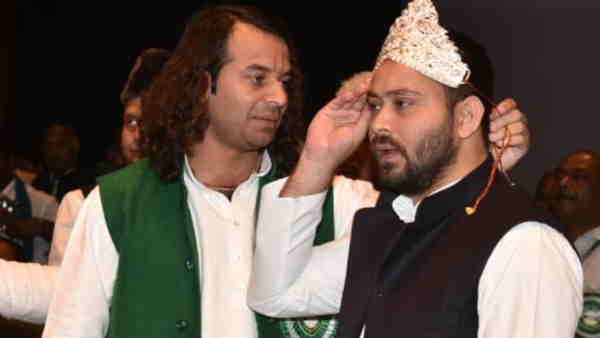 Tej Pratap yadav Tej Pratap yadav