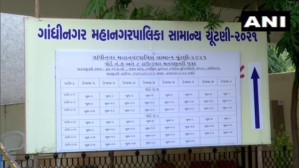 GMC Election Result