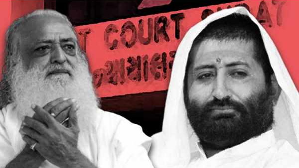 Asaram Ashram Asaram Ashram