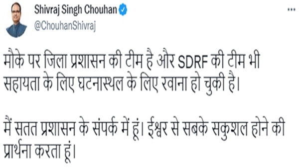 shiv