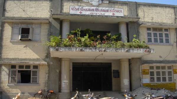 pdu hospital pdu hospital