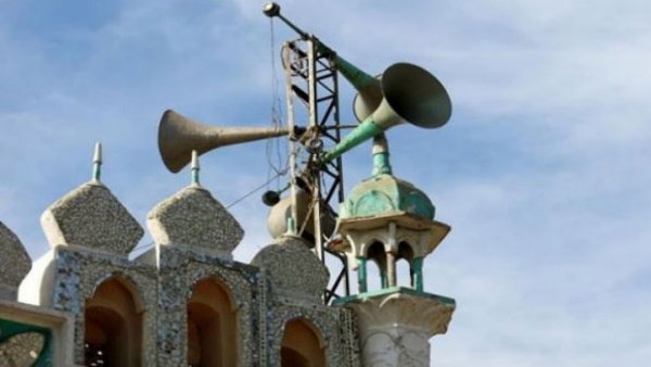 Loudspeaker Loudspeaker