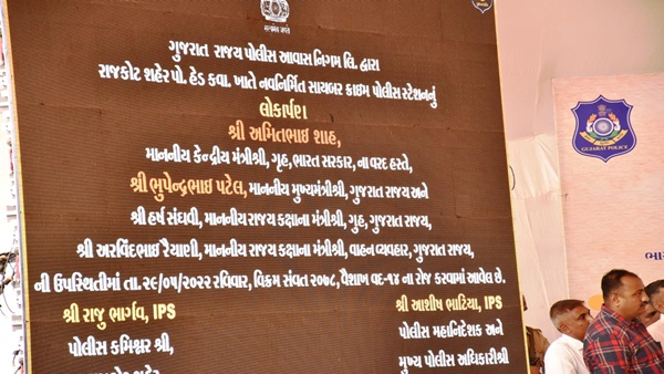 અમિત શાહ અમિત શાહ