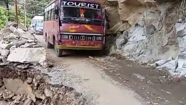 Yamunotri Dham Yamunotri Dham