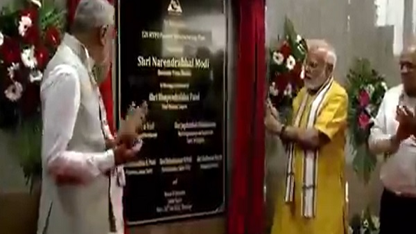 Bhupendra Patel Bhupendra Patel