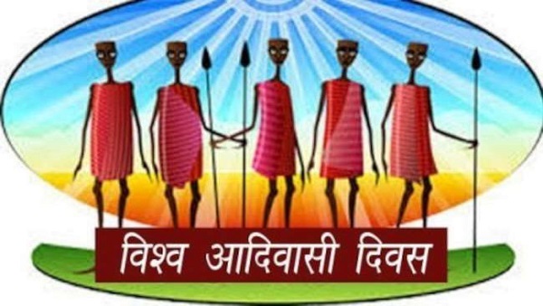 World Tribal Day World Tribal Day