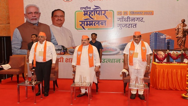 Bhupendra patel Bhupendra patel