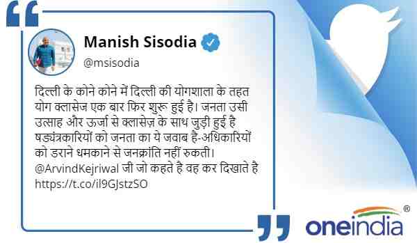 manish sisodia manish sisodia