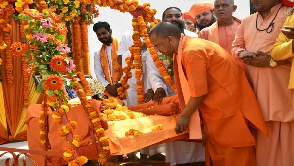 CM Yogi CM Yogi