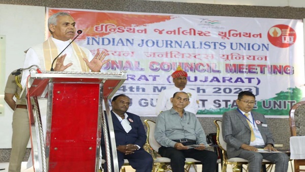 ACHRYA DEVVRAT ACHRYA DEVVRAT