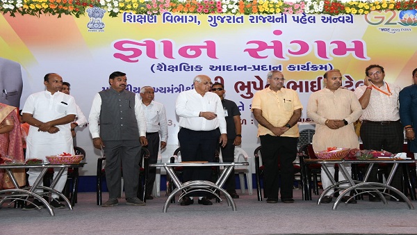 Bhupendra patel Bhupendra patel