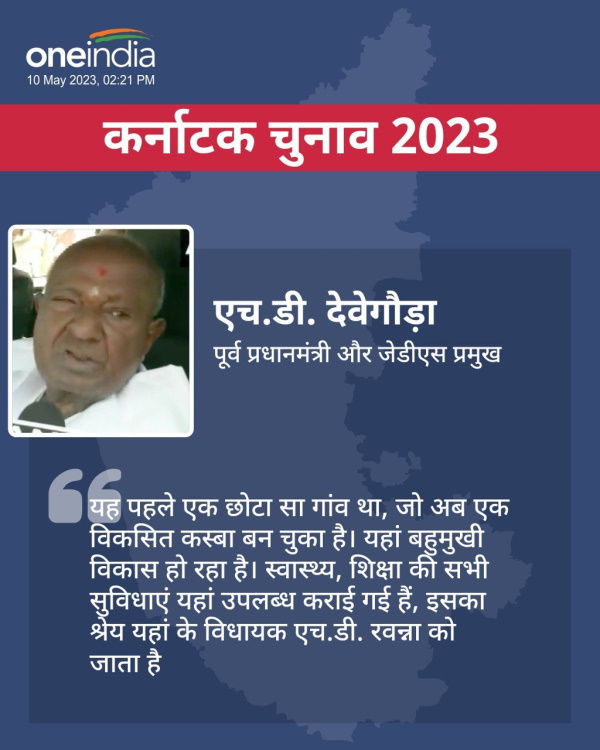 રામનગરમ જિલ્લામાં સૌથી વધુ મતદાન