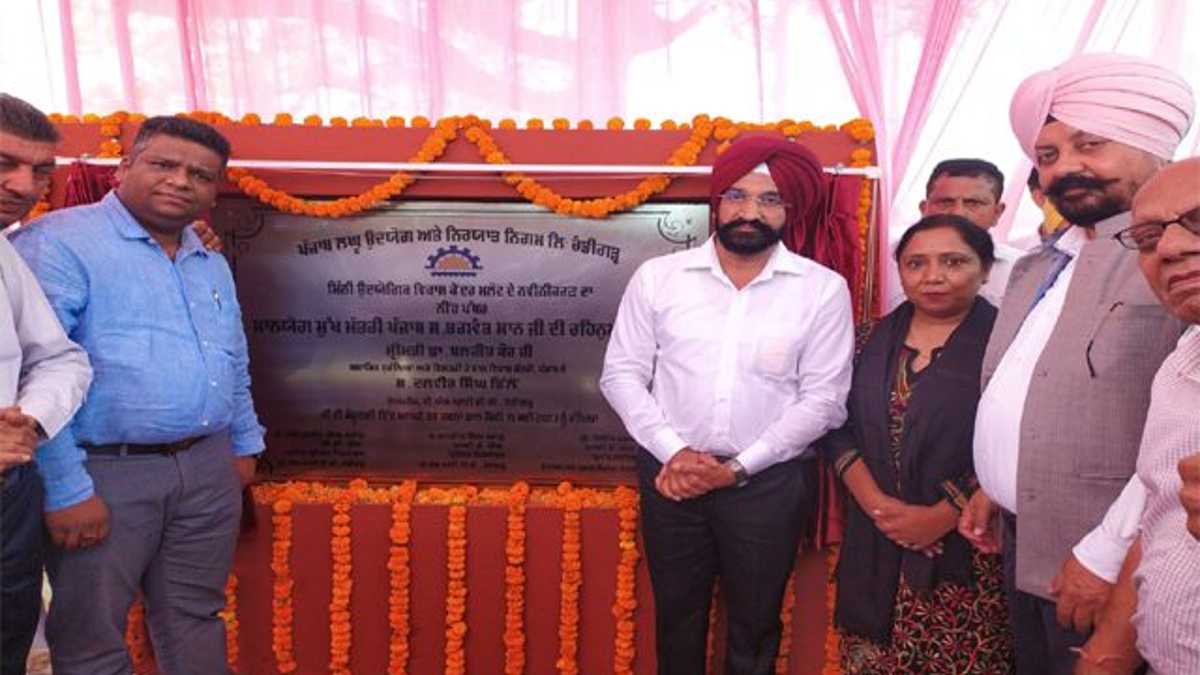 Punjab News Punjab News