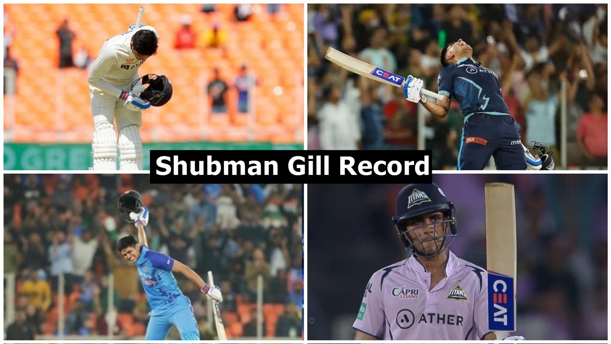 Shubman Gill Record Shubman Gill Record