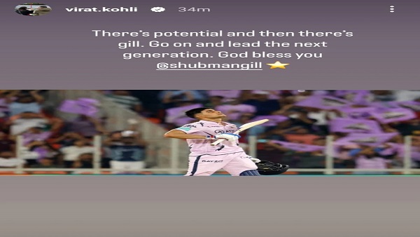 Shubman Gill Shubman Gill