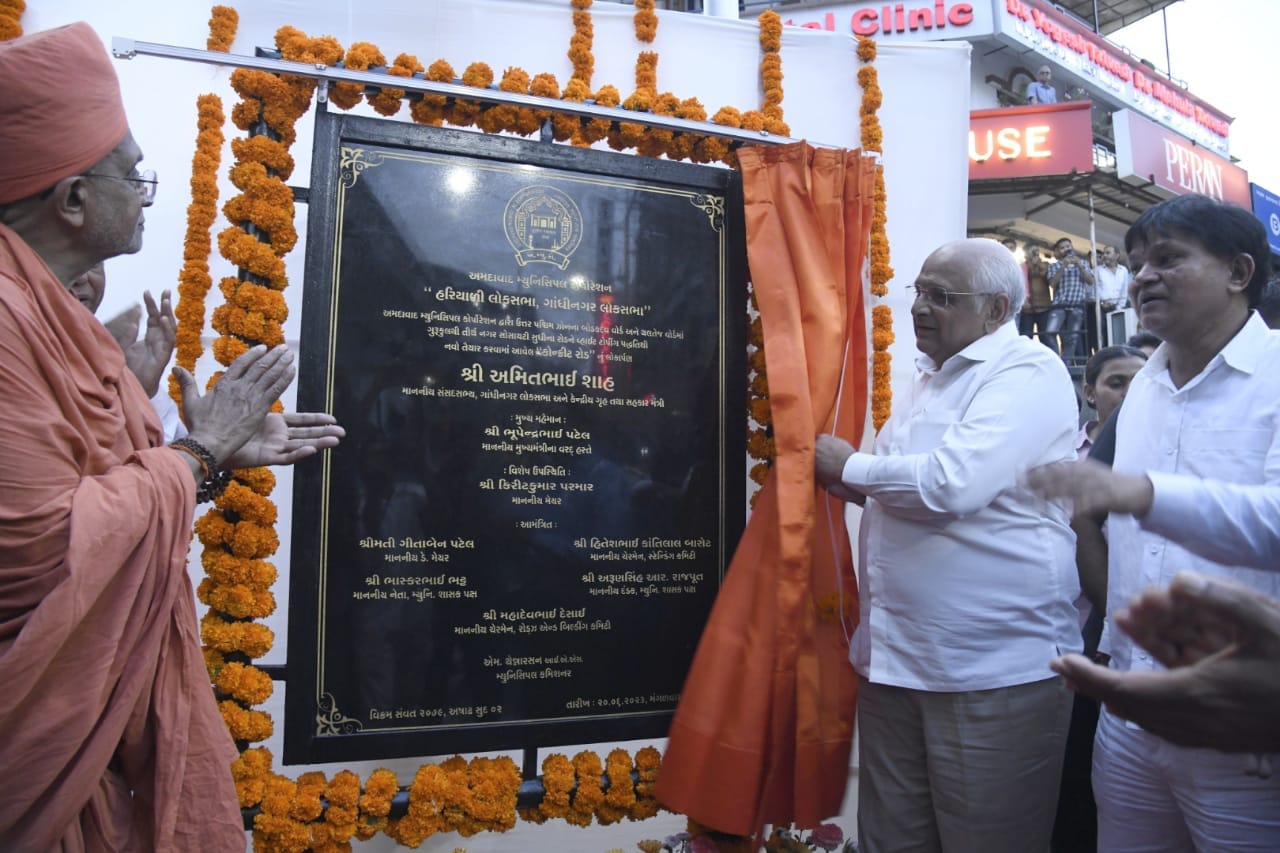 DHARMENDRA PRDHAN DHARMENDRA PRDHAN