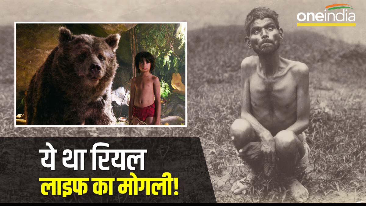 Mowgli Mowgli