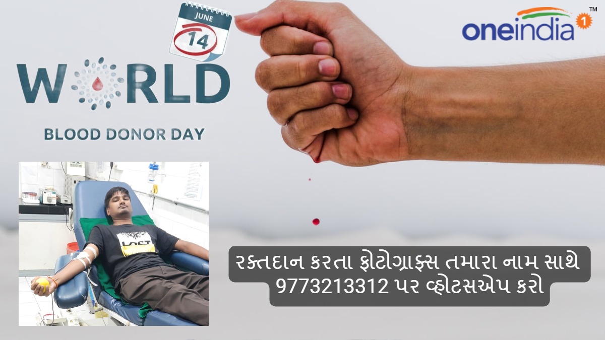 World Blood Donor Day 2023 World Blood Donor Day 2023