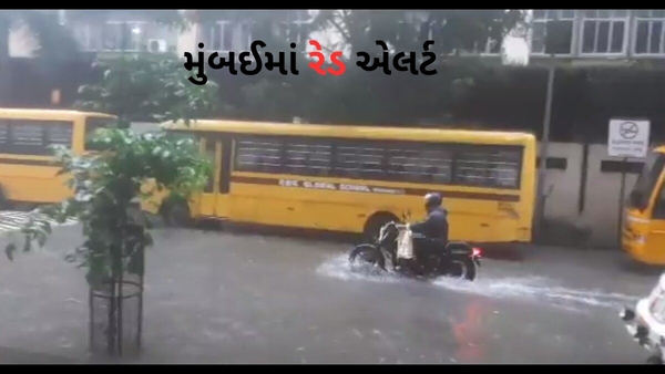 mumbai rains