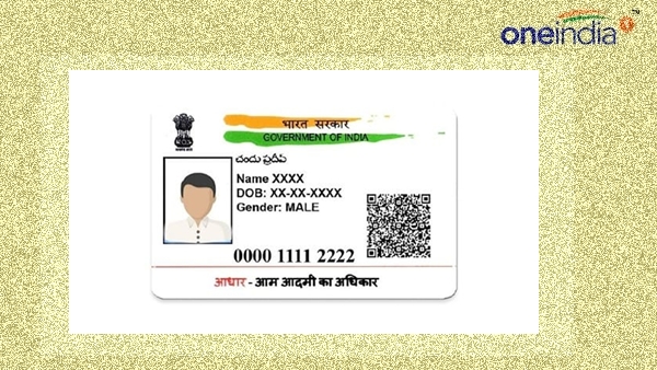 Aadhaar card