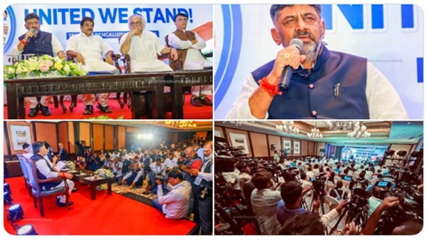 Bengaluru Opposition Meeting