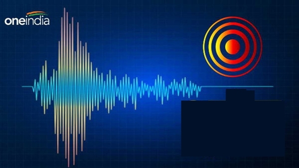 Earthquake Earthquake