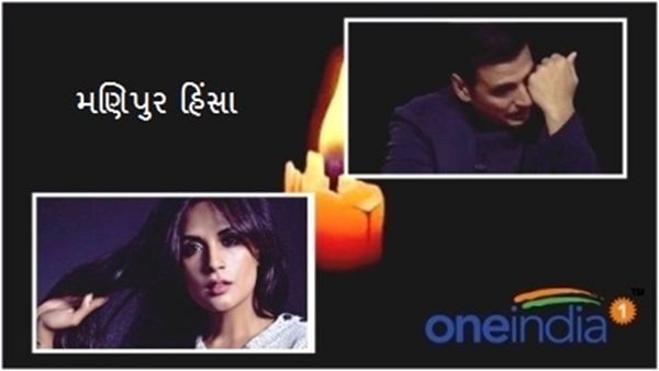 Manipur Violence Manipur Violence