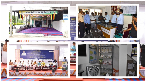 Pradhan Mantri Kisan Samriddhi Kendra