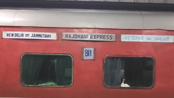 Rajdhani Express