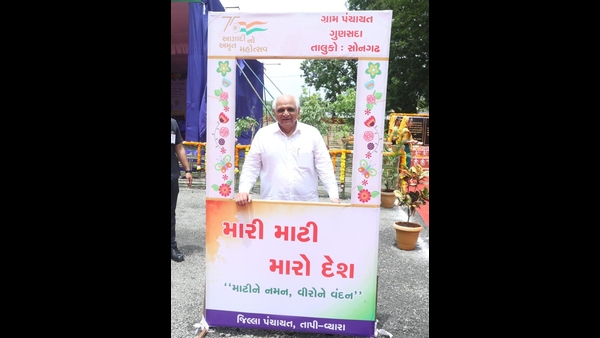 Bhupendra patel Bhupendra patel