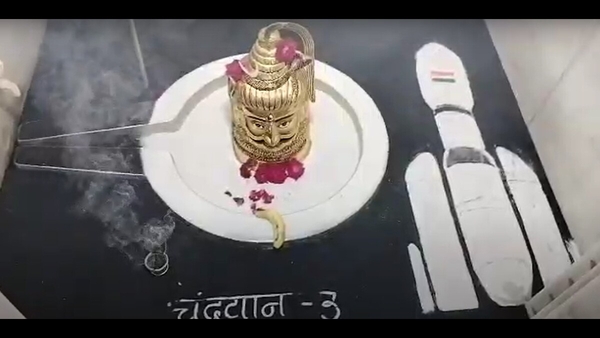 chandrayaan 3