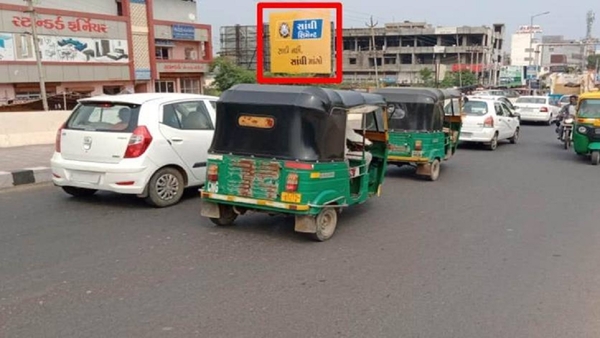 Himmatnagar Himmatnagar